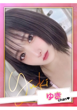 お願いされたら…断われない♡ヤリまん素人ギャルがイクっ!?からのお知らせ