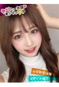 ヤリたい放題♡美少女の穴