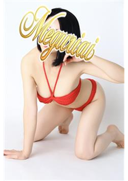 めぐり愛からのお知らせ