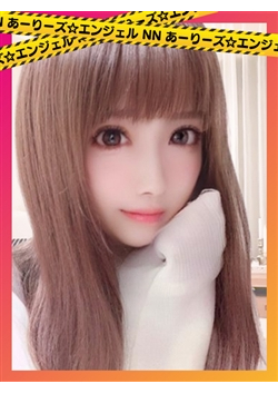 鉄板!あーりーズ☆エンジェルからのお知らせ