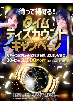 Mrs. Dandy Shibuyaからのお知らせ