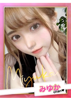 お願いされたら…断われない♡ヤリまん素人ギャルがイクっ!?からのお知らせ
