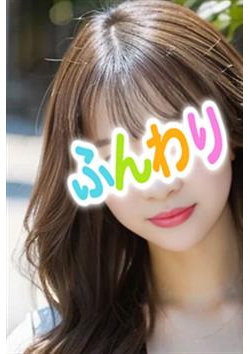 ドキドキふわり娘からのお知らせ