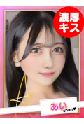 お願いされたら…断われない♡ヤリまん素人ギャルがイクっ!?