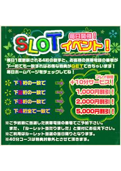 ドキドキふわり娘からのお知らせ