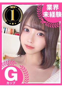 もっと教えて♡ウブな天使のささやきからのお知らせ