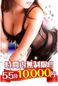 姉妻専門HACHI横浜