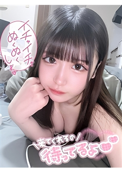 Baby Doll'sからのお知らせ