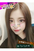 ヤリたい放題♡美少女の穴