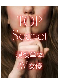 乙女のはにかみからのお知らせ