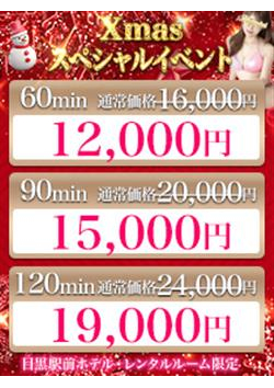 めぐり愛からのお知らせ