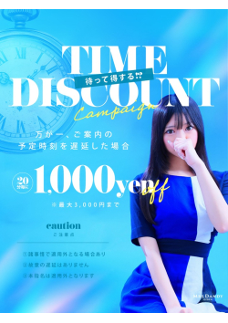 Mrs. Dandy Shibuyaからのお知らせ