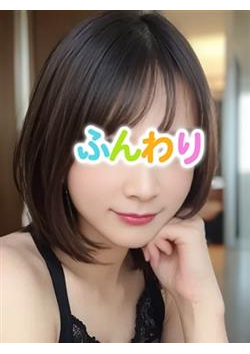 ドキドキふわり娘からのお知らせ