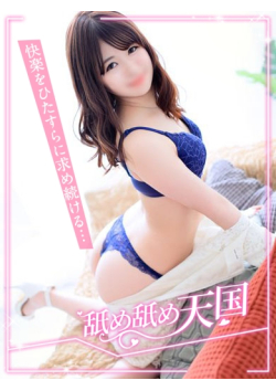 新規キャンペーン開催！！☆
