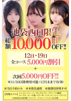 STELLA TOKYO-ステラトウキョウ-からのお知らせ