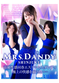 Mrs. Dandy Shibuyaからのお知らせ