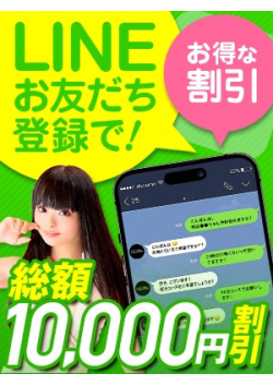 クラブパラダイスからのお知らせ