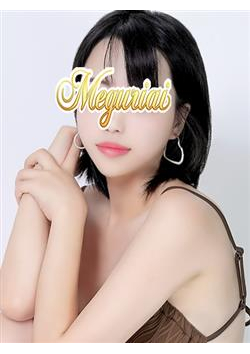 めぐり愛からのお知らせ