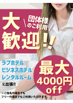 セカンドハウスからのお知らせ