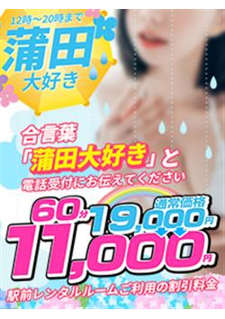 半熟マンゴーからのお知らせ