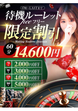 ギャルズネットワーク奈良店からのお知らせ