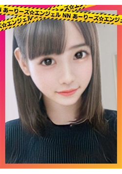 鉄板!あーりーズ☆エンジェルからのお知らせ