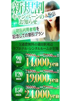 密着A&Bからのお知らせ