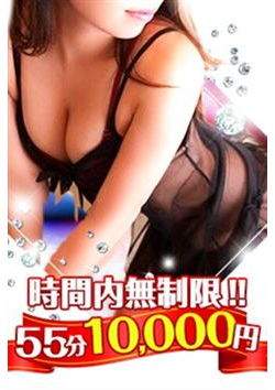 【☆1万円で今夜は充分☆】姉妻お試しびしょ濡れ価格!