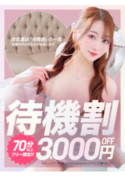 クラブ バレンタイン-大阪店-からのお知らせ