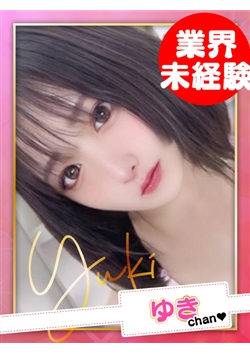 お願いされたら…断われない♡ヤリまん素人ギャルがイクっ!?からのお知らせ