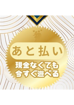 TRYSTからのお知らせ