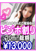 フェアリーテイル