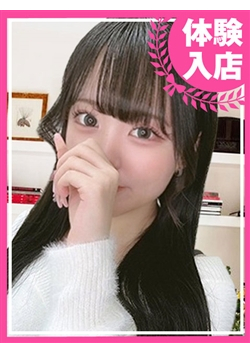 もっと教えて♡ウブな天使のささやきからのお知らせ