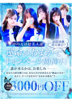 Mrs. Dandy Shibuyaからのお知らせ