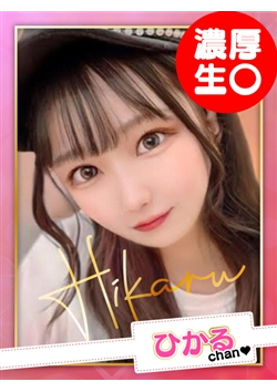 お願いされたら…断われない♡ヤリまん素人ギャルがイクっ!?からのお知らせ