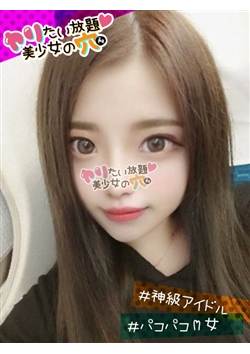 濃厚極みイベント開催！６５分　