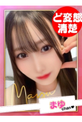お願いされたら…断われない♡ヤリまん素人ギャルがイクっ!?