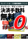 セカンドハウス