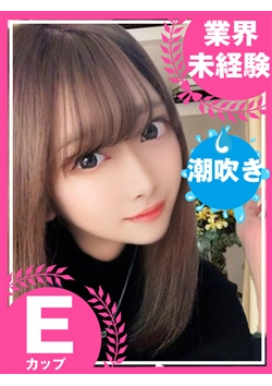 もっと教えて♡ウブな天使のささやきからのお知らせ