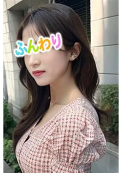 ドキドキふわり娘からのお知らせ