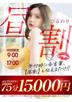 ギャルズネットワークネクスト 奈良からのお知らせ