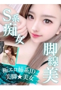 ガン騎シャ!!即またがりたい女子大生