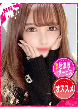 鉄板!あーりーズ☆エンジェルからのお知らせ