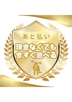 -本日の体験入店情報-