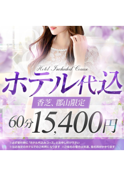 ギャルズネットワークネクスト 奈良からのお知らせ