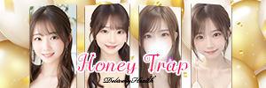 Honey Trapのバナー