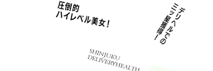 STELLA NEXT-ステラネクスト-のバナー